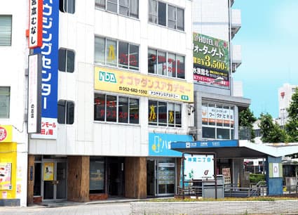 ナゴヤダンスアカデミー 熱田教室の外観写真