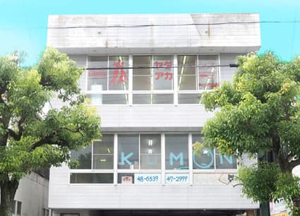 ナゴヤダンスアカデミー 大府教室の外観写真