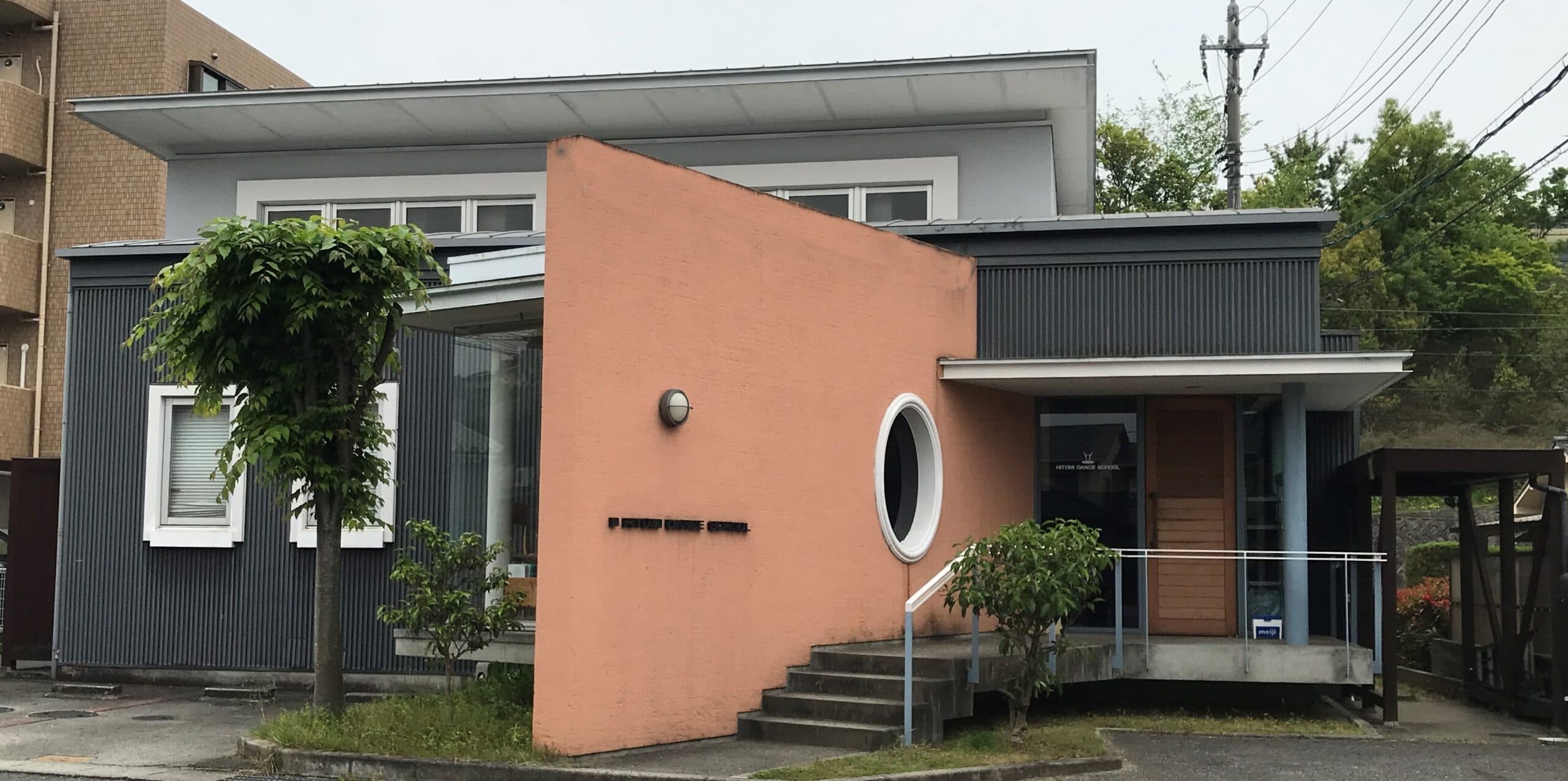 ヒトミダンススクールの外観写真