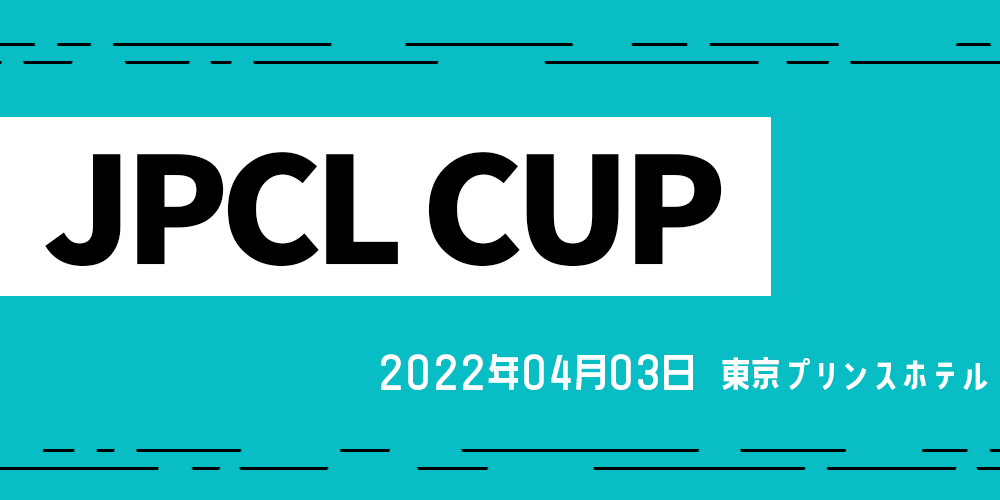 JPCL CUP