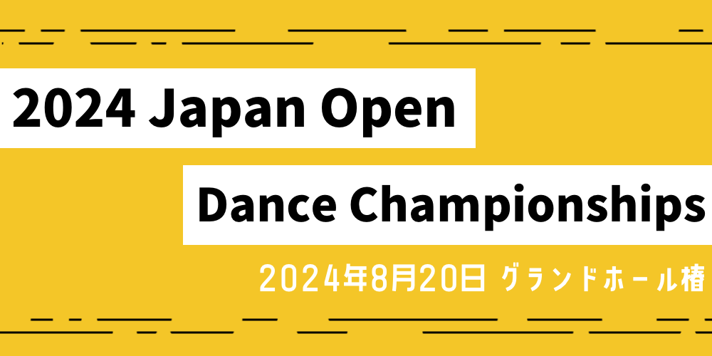 2024 Japan Open Dance Championships