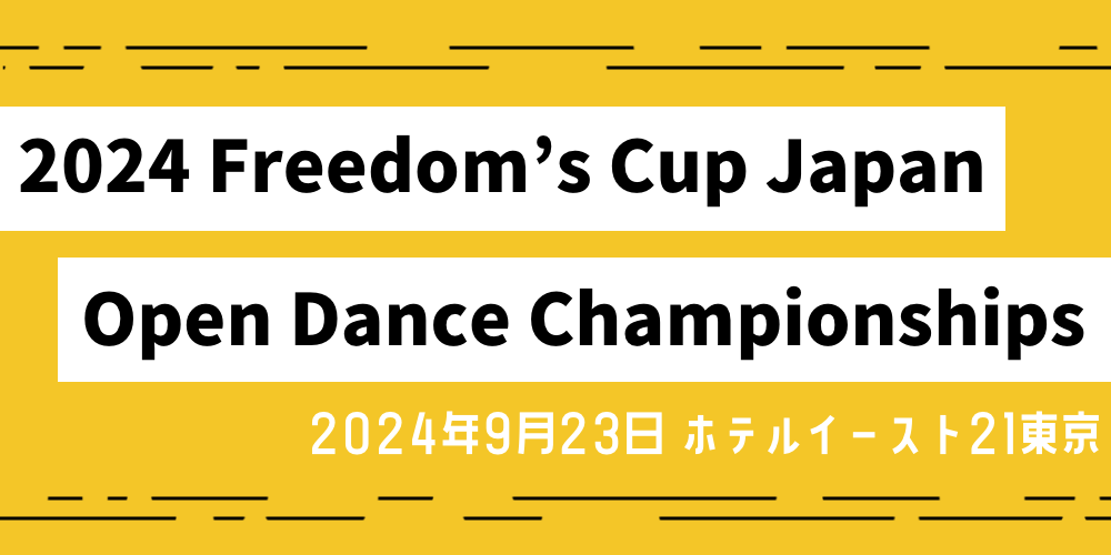 2024 Freedom’s Cup Japan Open Dance Championships