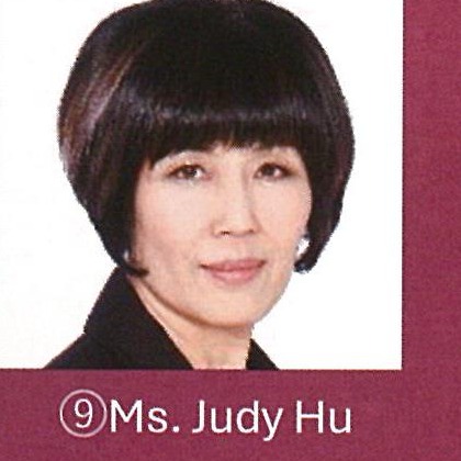 Judy Hu